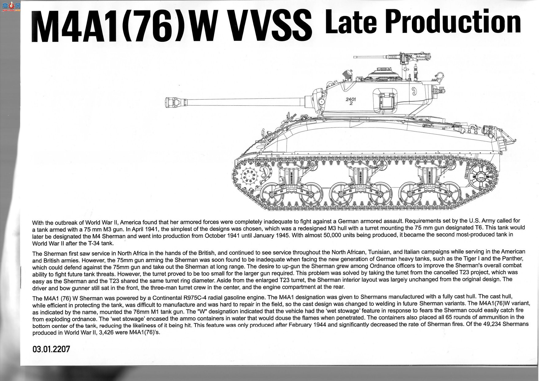 ����TAKOM ̹�� 2207 M4A1(76)W VVSS ������