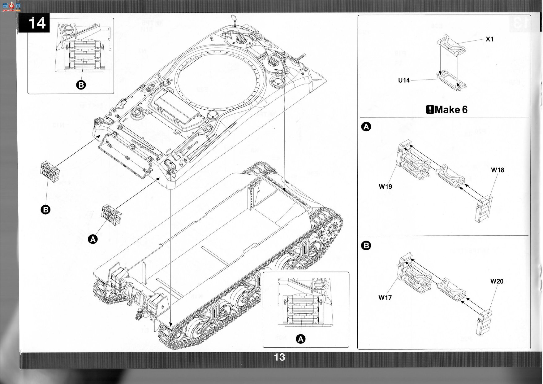����TAKOM ̹�� 2207 M4A1(76)W VVSS ������