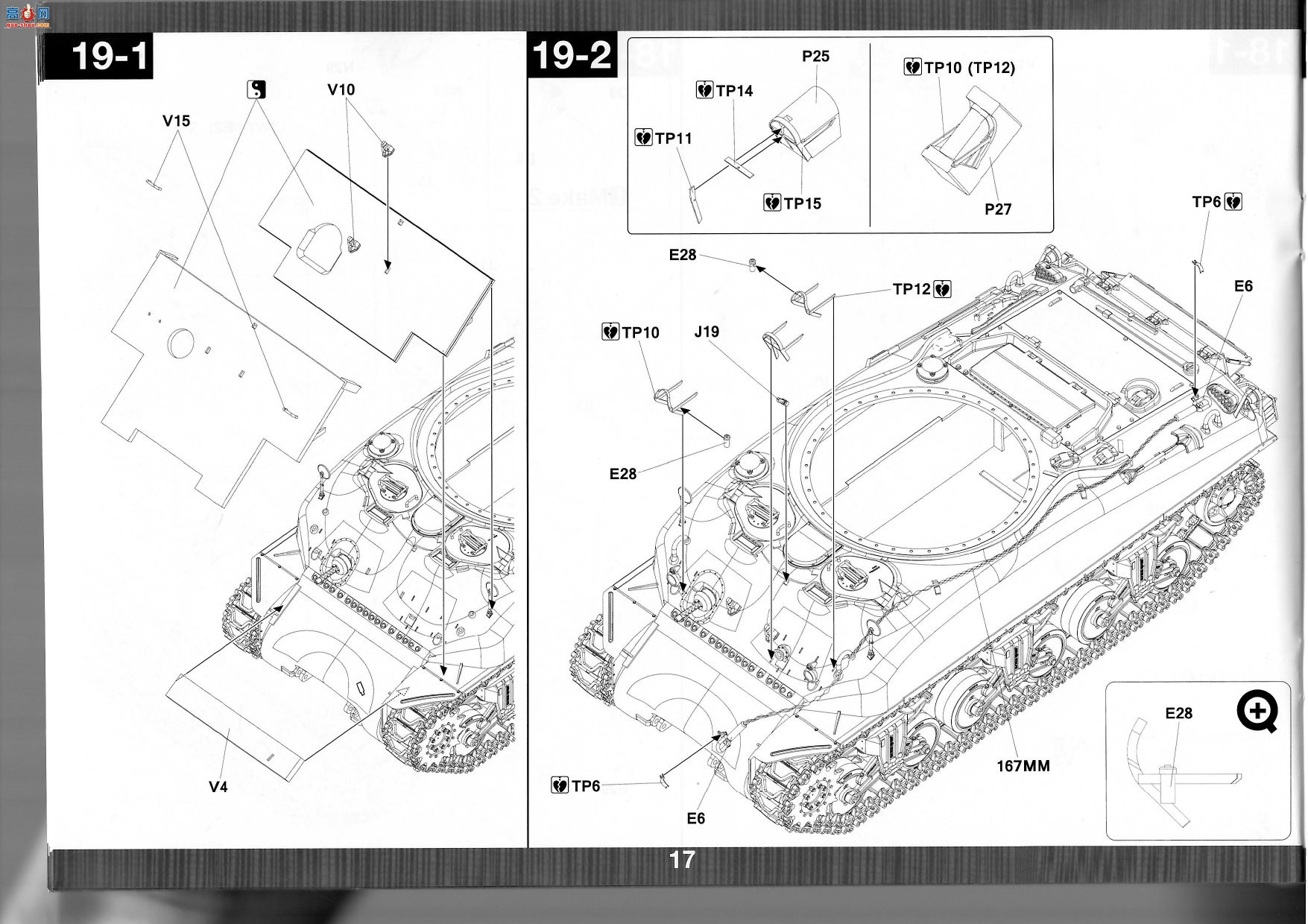 ����TAKOM ̹�� 2207 M4A1(76)W VVSS ������