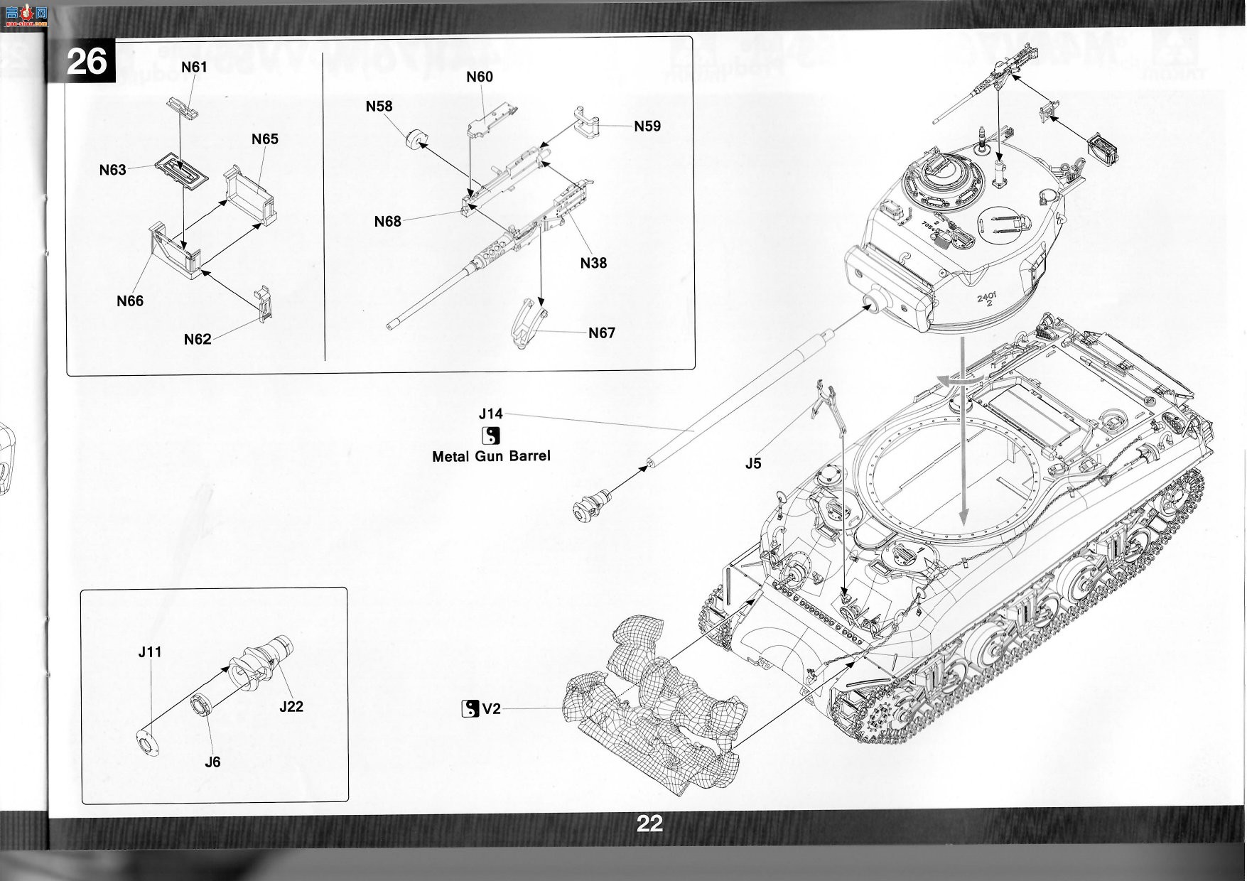 ����TAKOM ̹�� 2207 M4A1(76)W VVSS ������