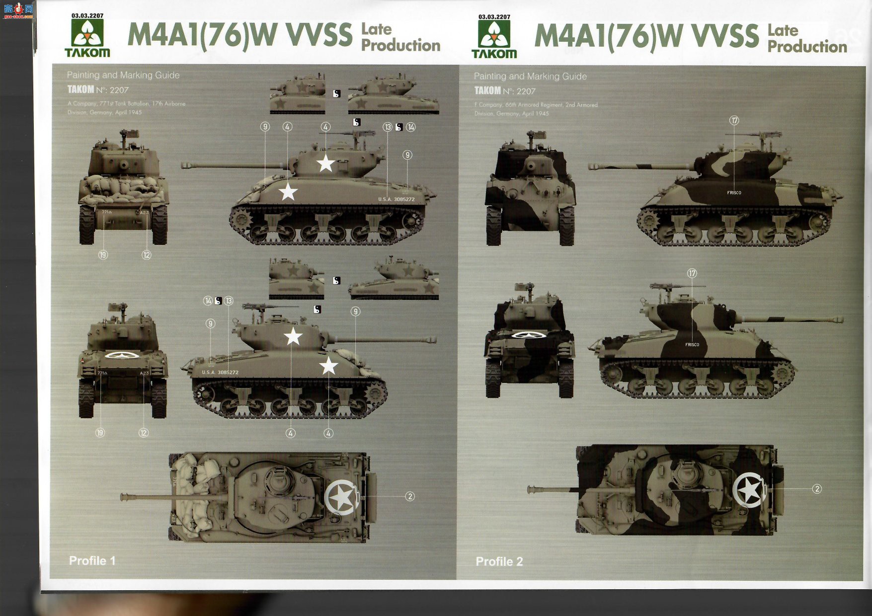 ����TAKOM ̹�� 2207 M4A1(76)W VVSS ������