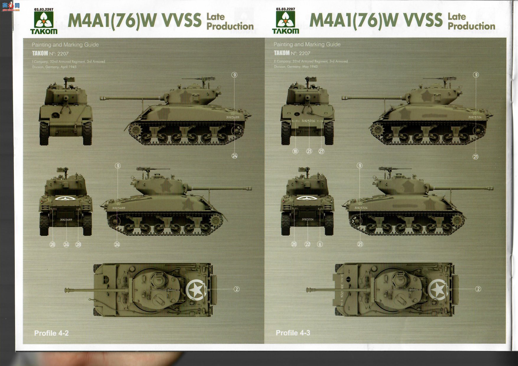 ����TAKOM ̹�� 2207 M4A1(76)W VVSS ������