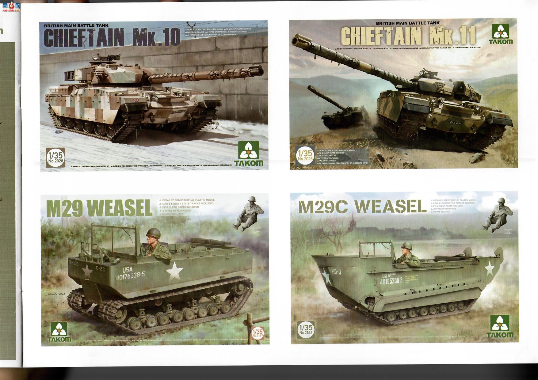 ����TAKOM ̹�� 2207 M4A1(76)W VVSS ������