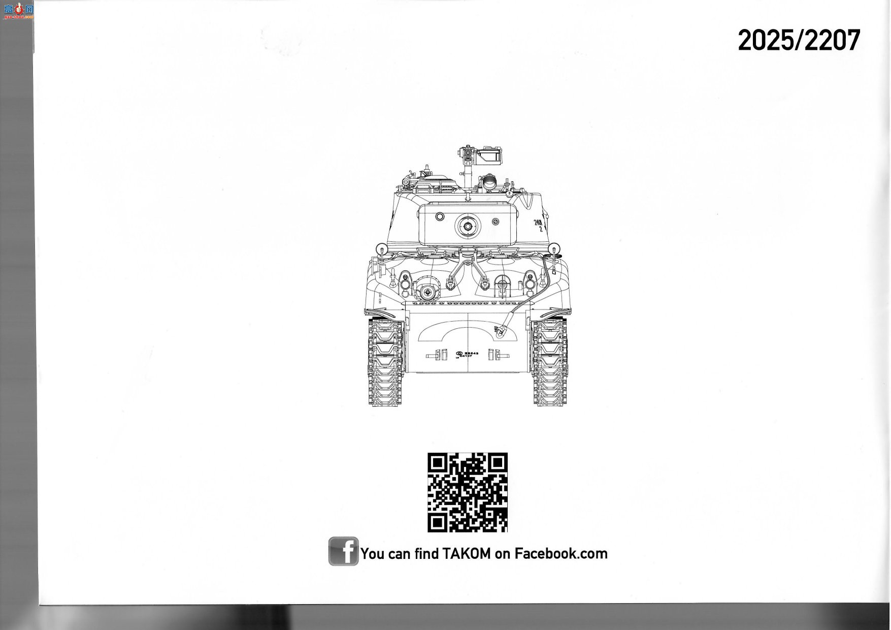 ����TAKOM ̹�� 2207 M4A1(76)W VVSS ������