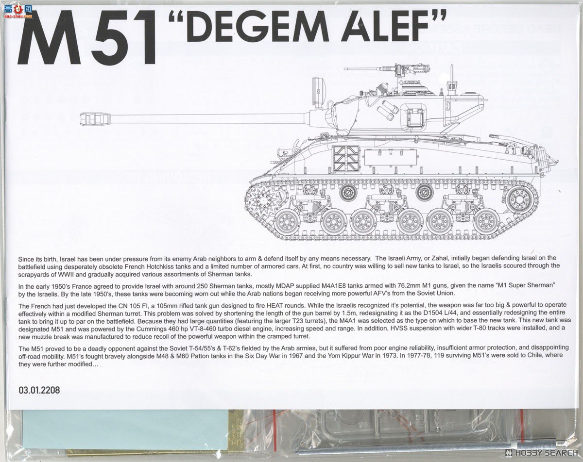 ����TAKOM ̹�� 2208 M51`Degem Aleph`