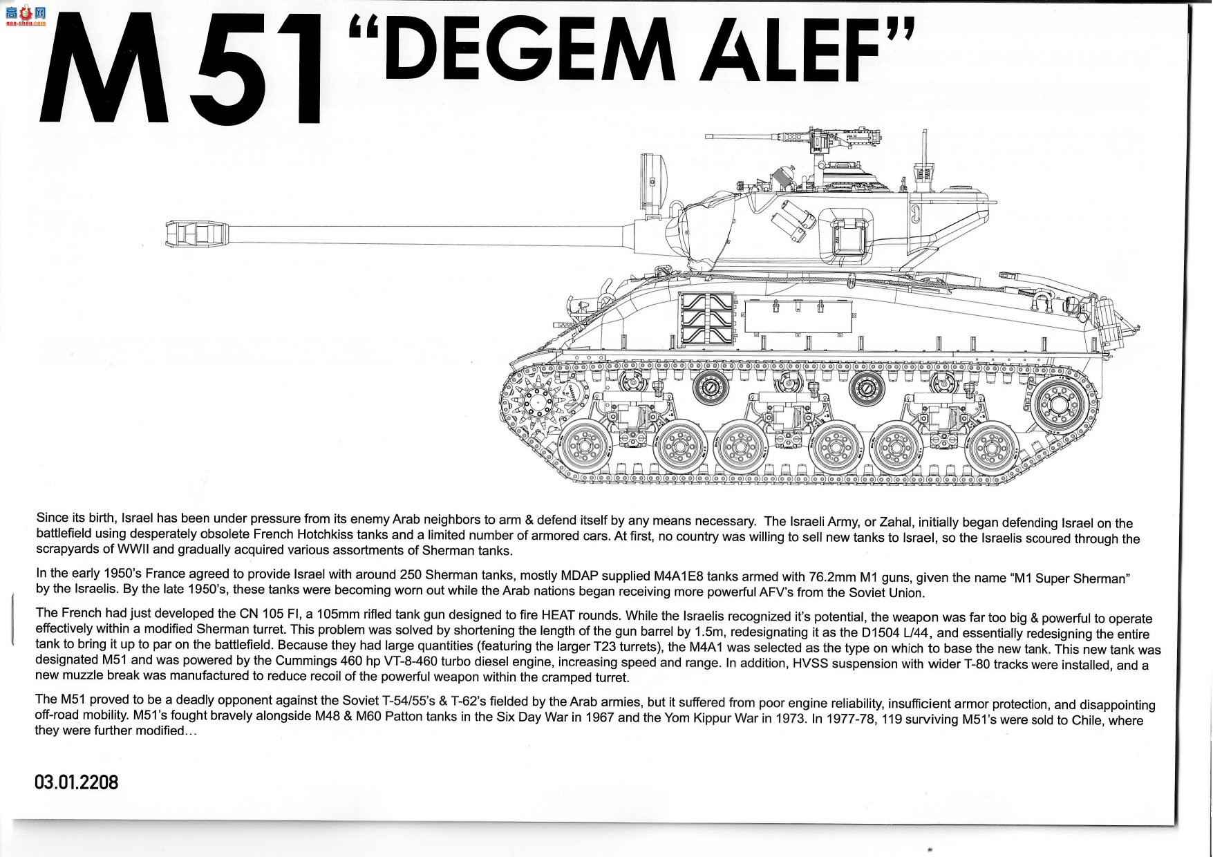 ����TAKOM ̹�� 2208 M51`Degem Aleph`