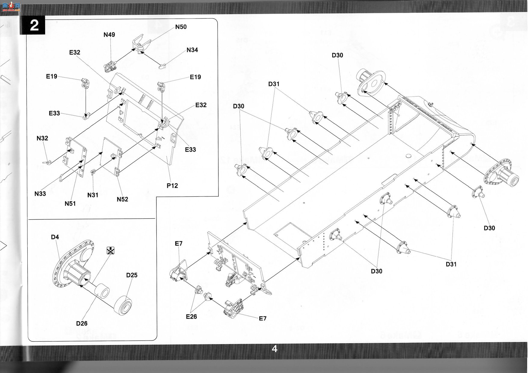 ����TAKOM ̹�� 2208 M51`Degem Aleph`