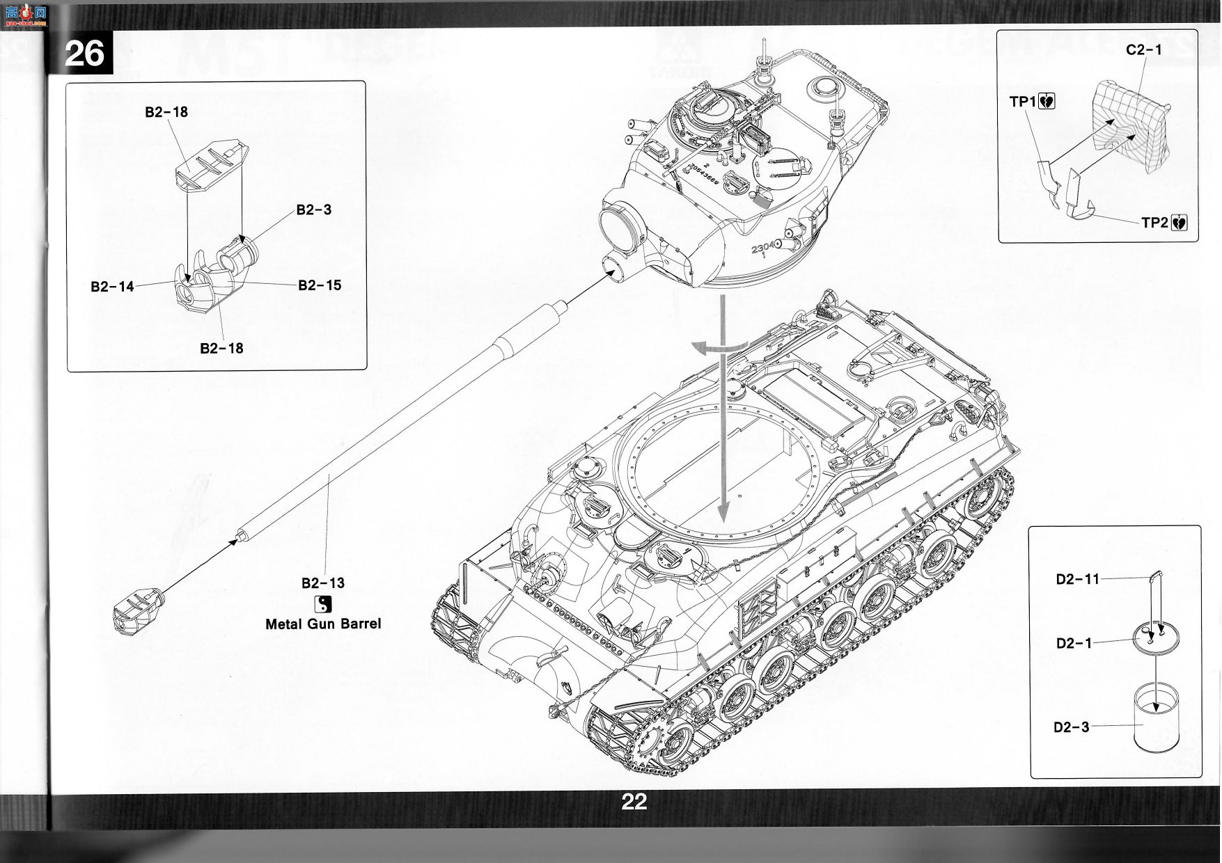 ����TAKOM ̹�� 2208 M51`Degem Aleph`