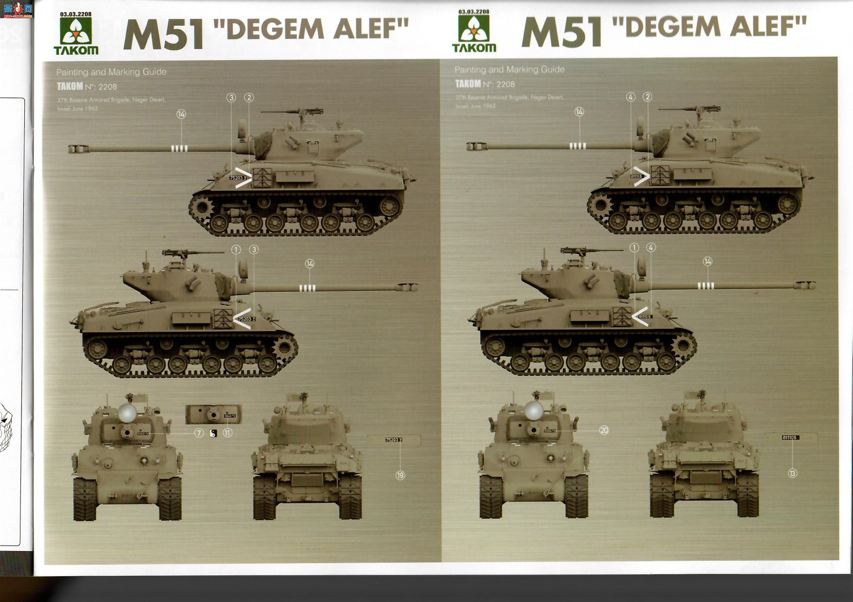 ����TAKOM ̹�� 2208 M51`Degem Aleph`