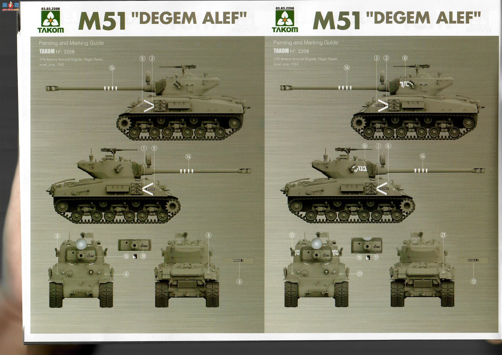 ����TAKOM ̹�� 2208 M51`Degem Aleph`