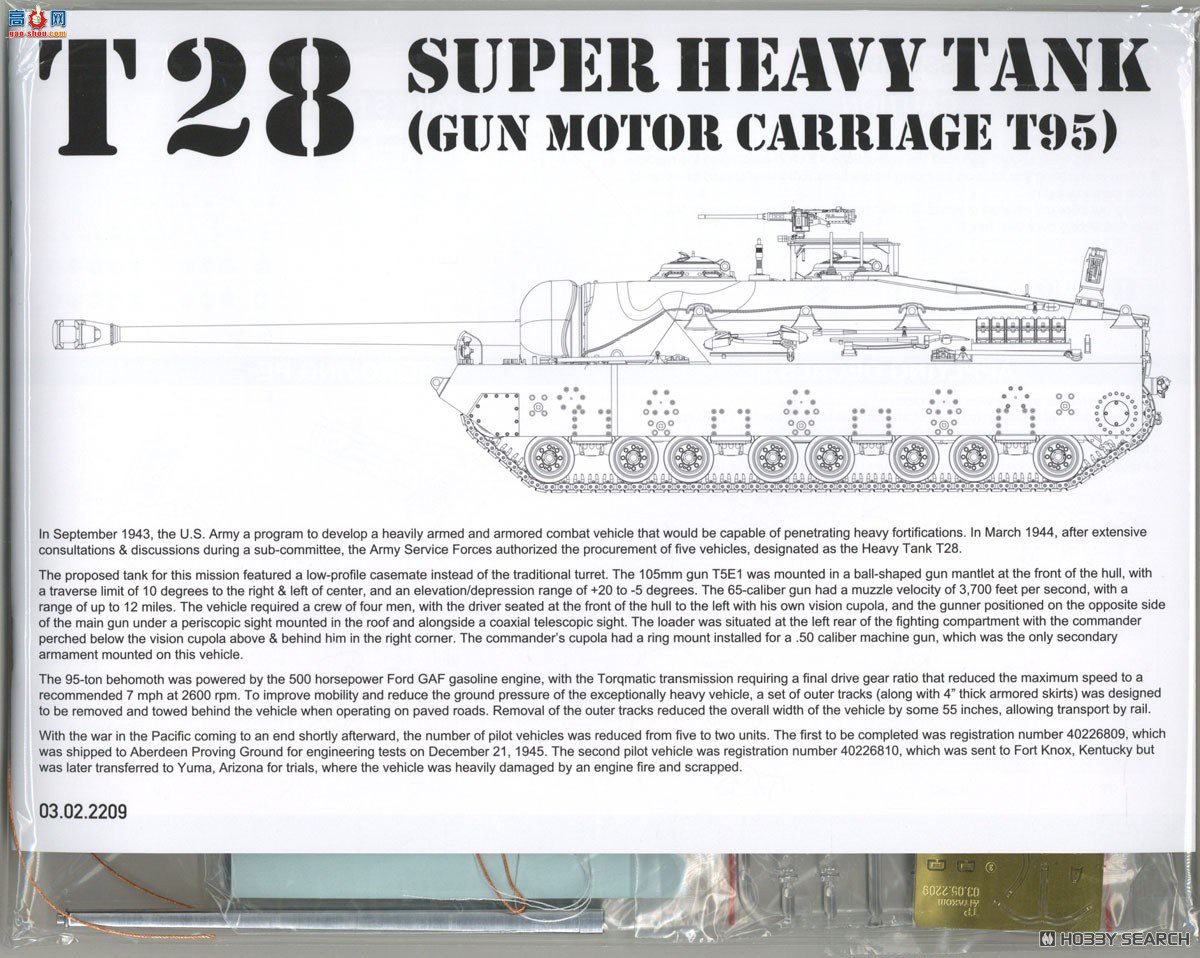 ����TAKOM ̹�� 2209 T28������̹�ˣ�T95̹�˼߻�����