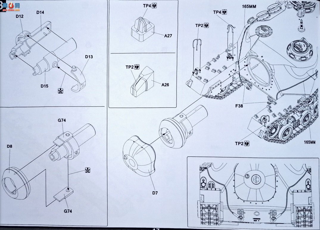 ����TAKOM ̹�� 2209 T28������̹�ˣ�T95̹�˼߻�����