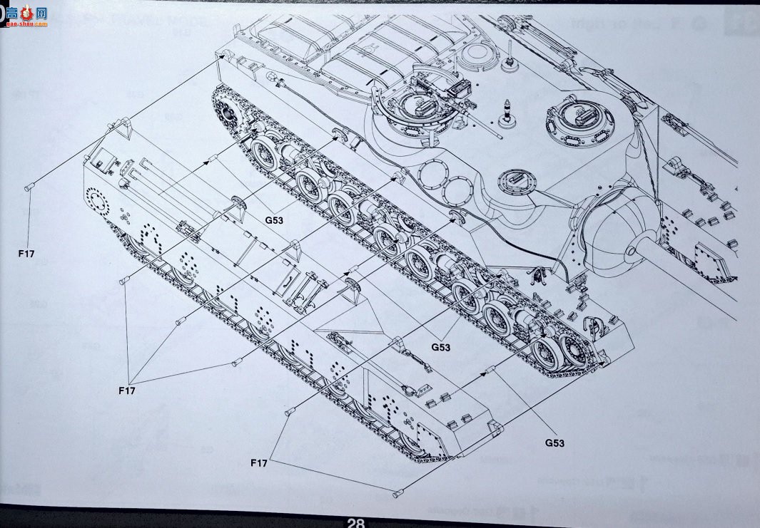 ����TAKOM ̹�� 2209 T28������̹�ˣ�T95̹�˼߻�����