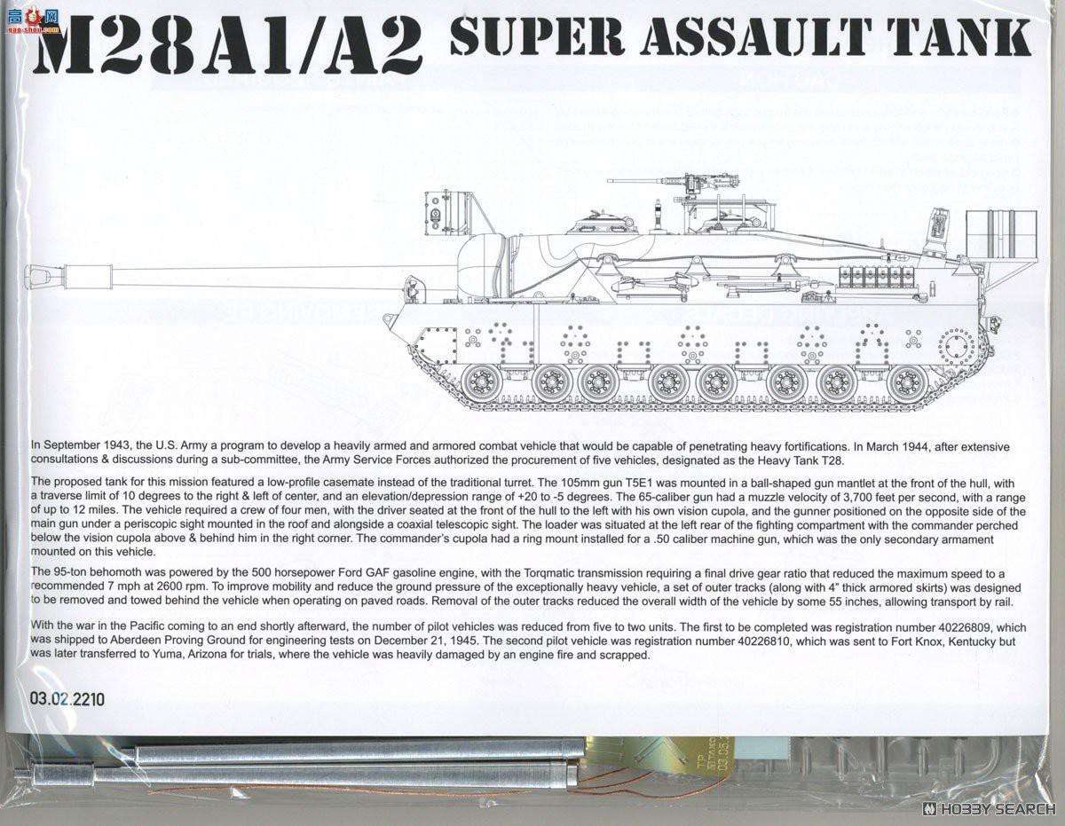 ����TAKOM ̹�� 2210 M28A1/A2������ͻ��̹��