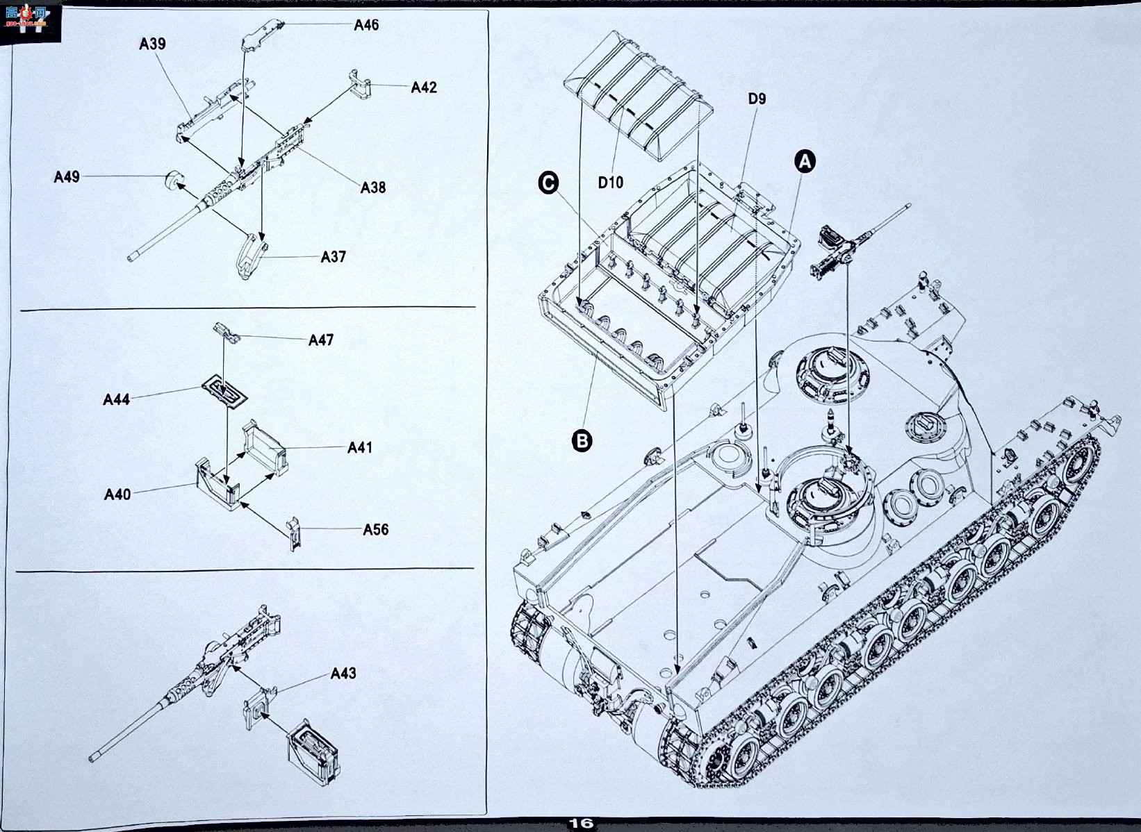 ����TAKOM ̹�� 2210 M28A1/A2������ͻ��̹��
