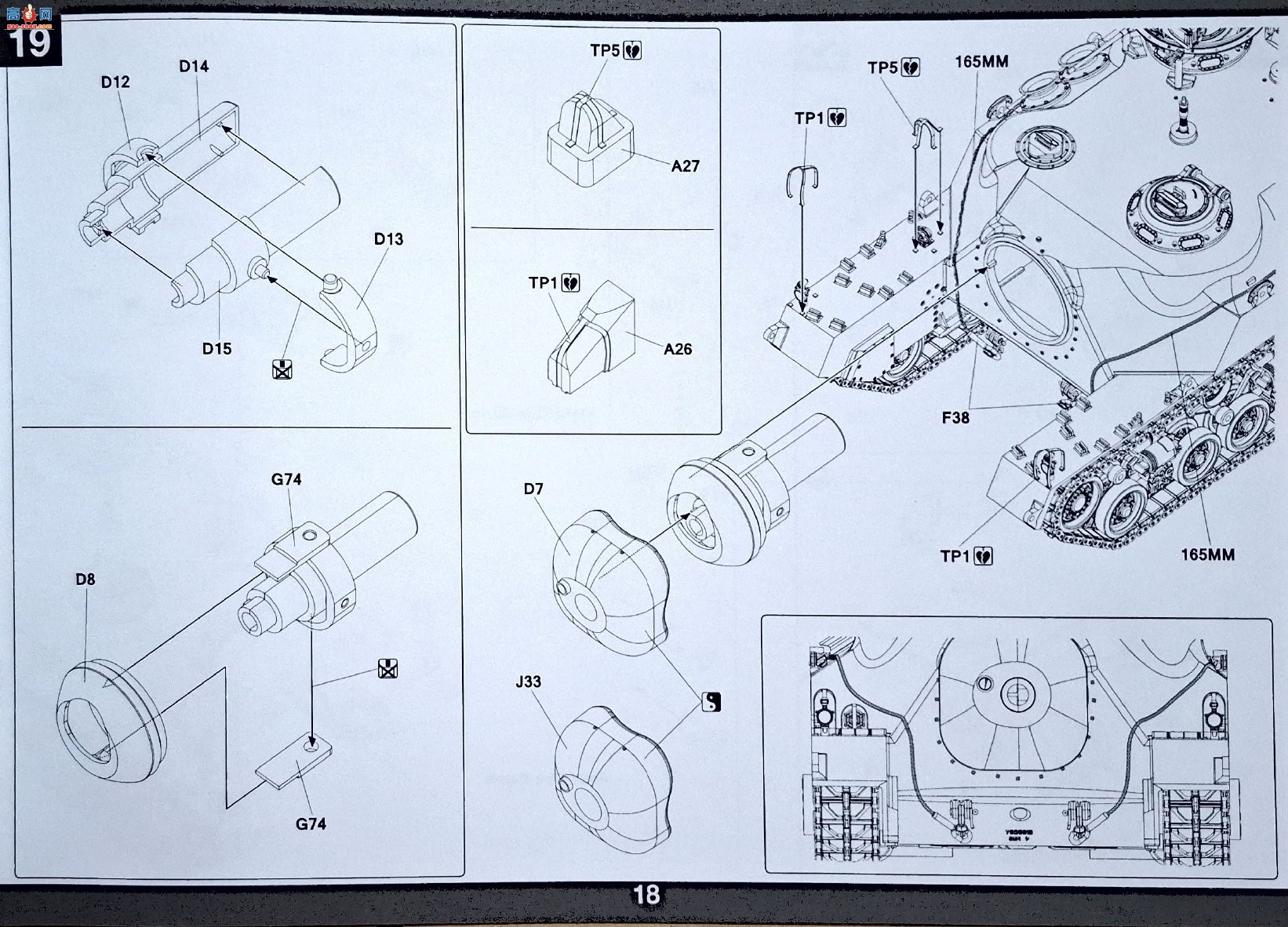 ����TAKOM ̹�� 2210 M28A1/A2������ͻ��̹��