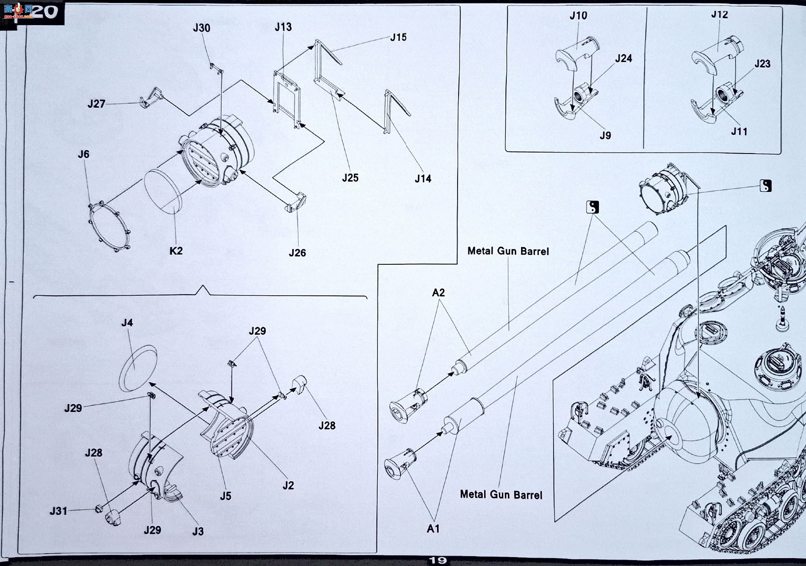 ����TAKOM ̹�� 2210 M28A1/A2������ͻ��̹��