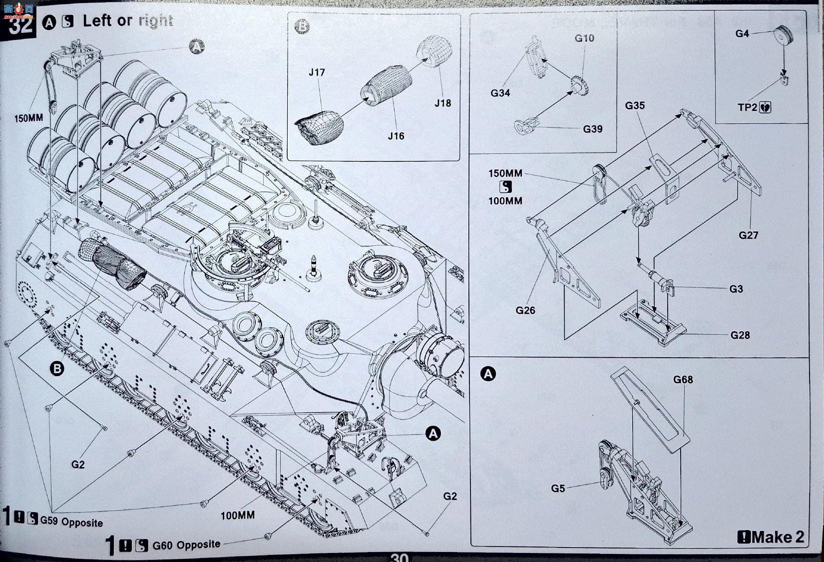 ����TAKOM ̹�� 2210 M28A1/A2������ͻ��̹��