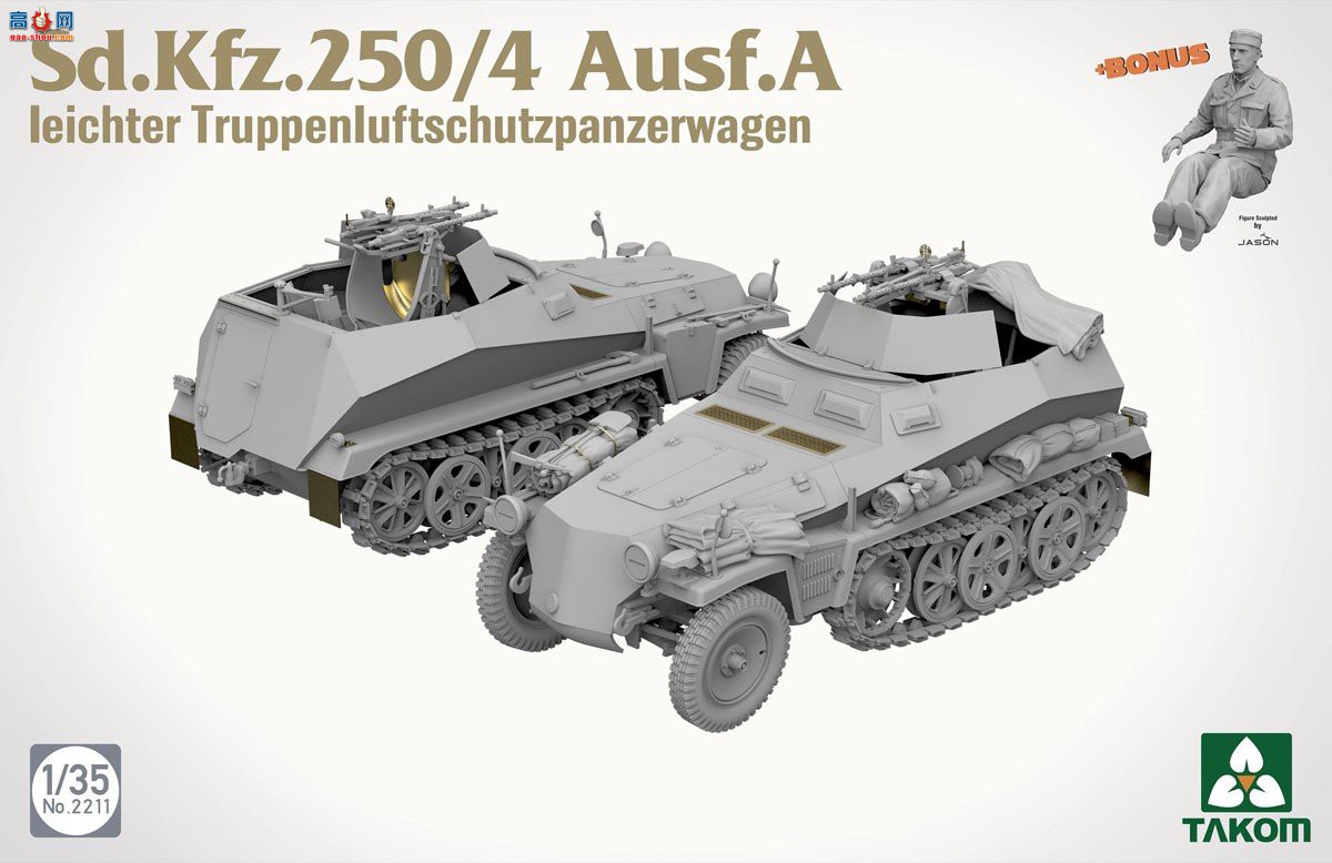 ����TAKOM ���Ĵ� 2211 Sd.Kfz.250/4 A�����ͷ���װ���˱���