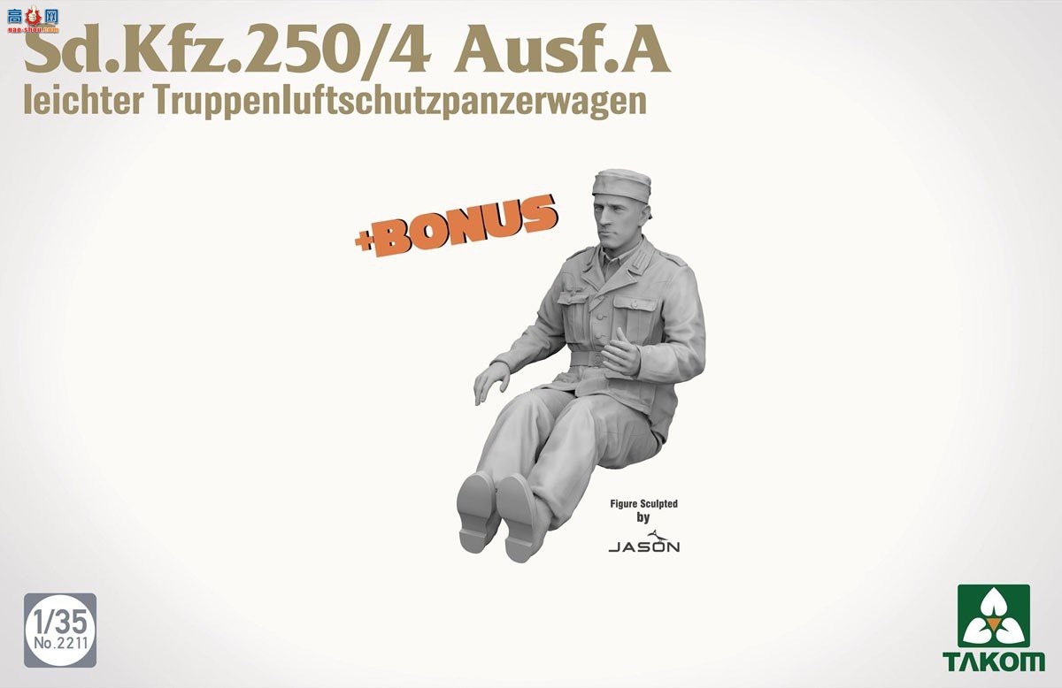 ����TAKOM ���Ĵ� 2211 Sd.Kfz.250/4 A�����ͷ���װ���˱���