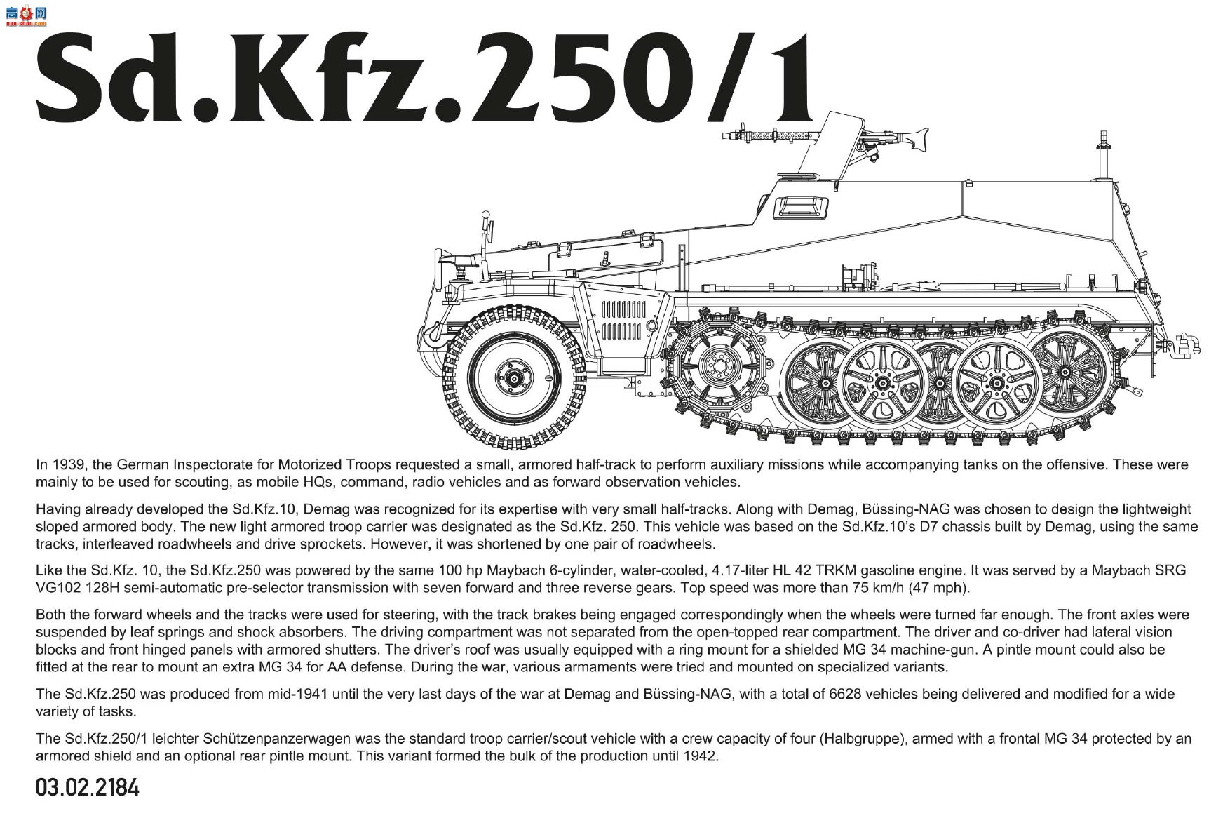 ����TAKOM ���Ĵ� 2211 Sd.Kfz.250/4 A�����ͷ���װ���˱���