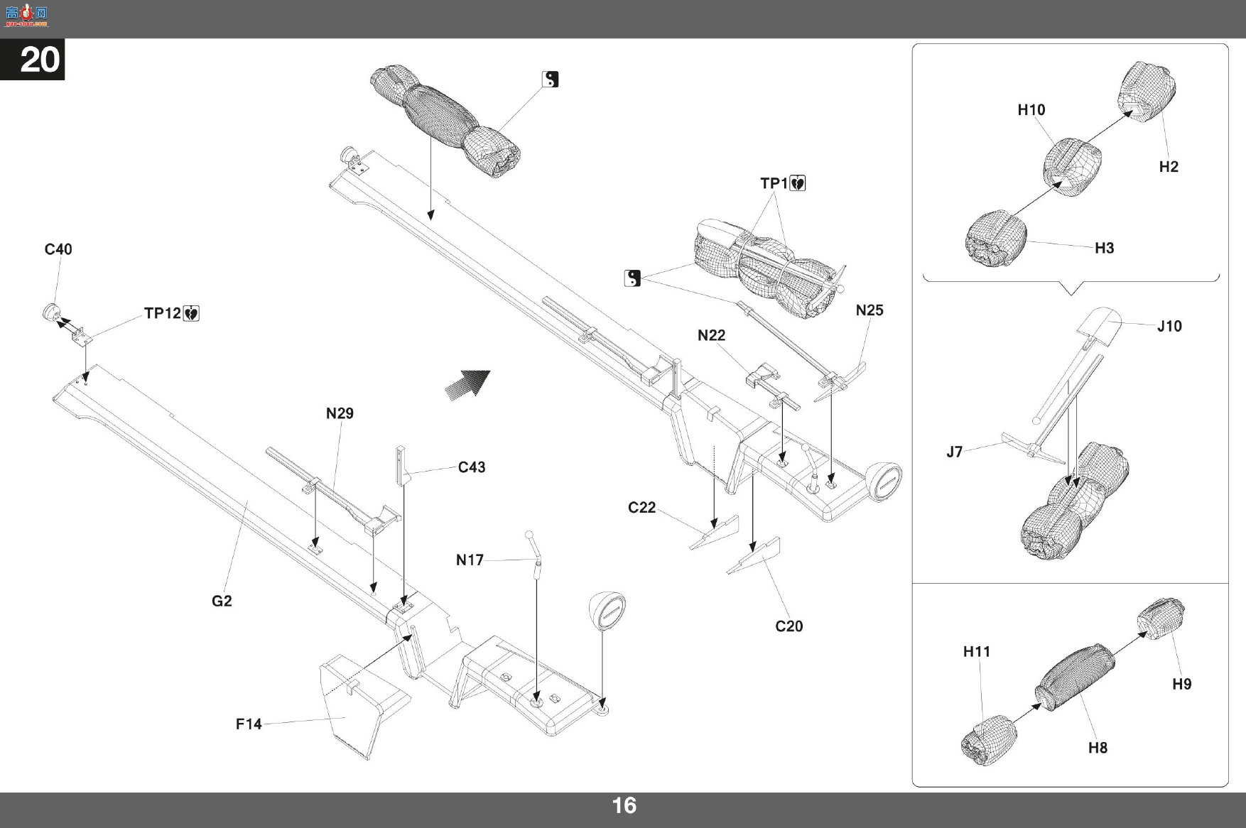����TAKOM ���Ĵ� 2211 Sd.Kfz.250/4 A�����ͷ���װ���˱���
