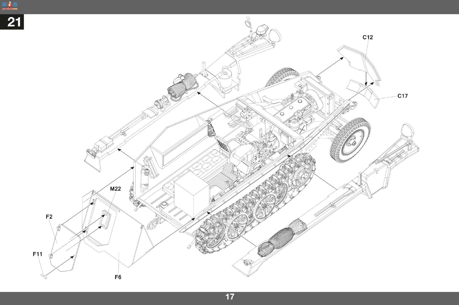 ����TAKOM ���Ĵ� 2211 Sd.Kfz.250/4 A�����ͷ���װ���˱���