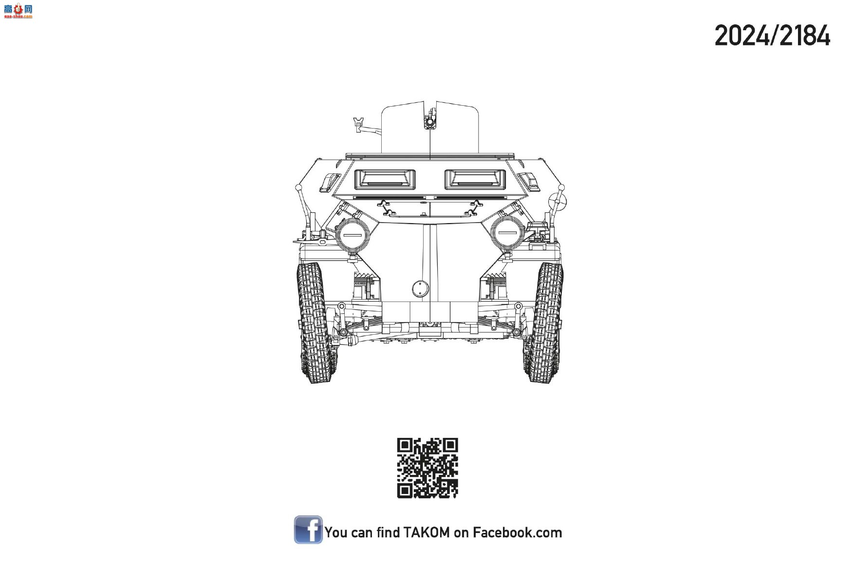 ����TAKOM ���Ĵ� 2211 Sd.Kfz.250/4 A�����ͷ���װ���˱���