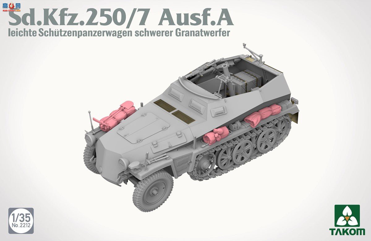 ����TAKOM ���Ĵ� 2212 Sd.Kfz.250/7 A������װ���˱��������Ȼ�����