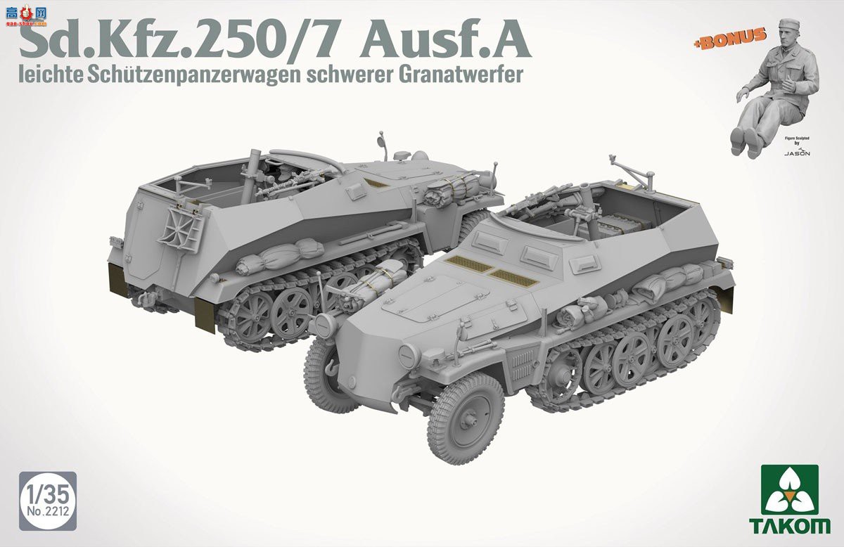 ����TAKOM ���Ĵ� 2212 Sd.Kfz.250/7 A������װ���˱��������Ȼ�����