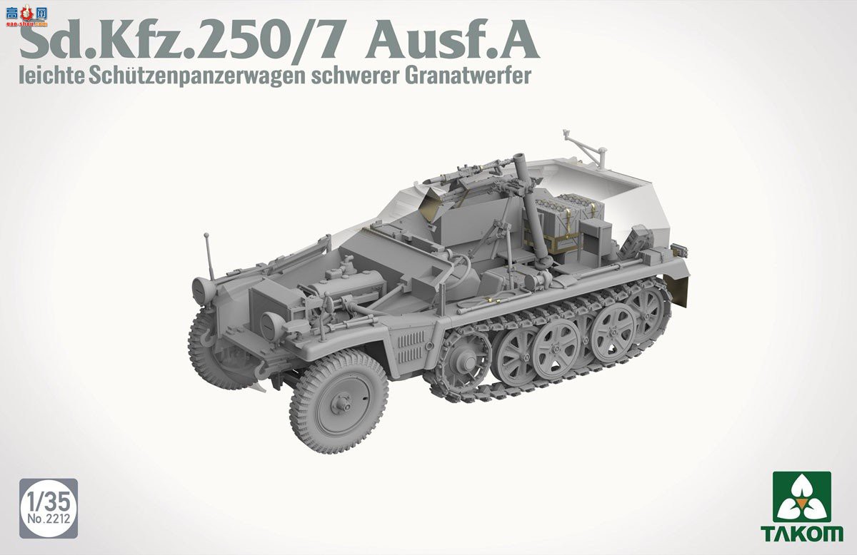 ����TAKOM ���Ĵ� 2212 Sd.Kfz.250/7 A������װ���˱��������Ȼ�����