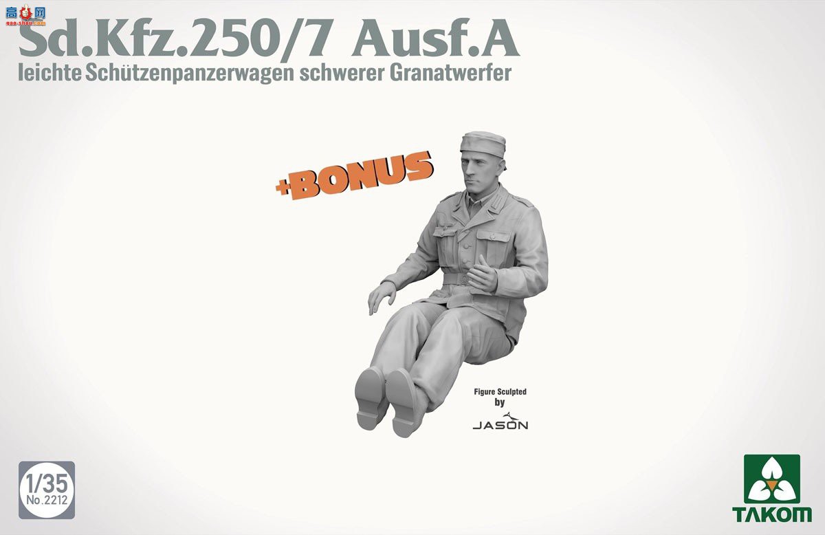 ����TAKOM ���Ĵ� 2212 Sd.Kfz.250/7 A������װ���˱��������Ȼ�����