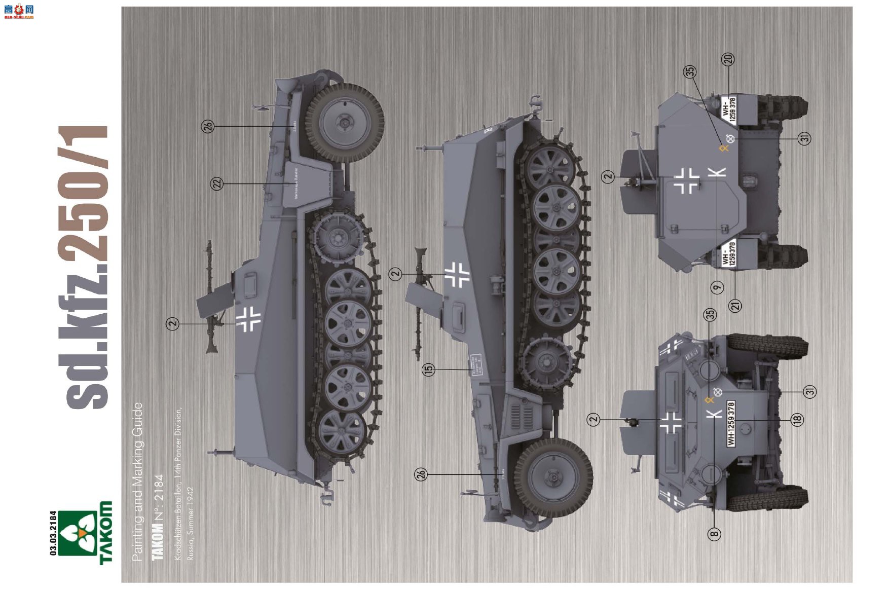 ����TAKOM ���Ĵ� 2212 Sd.Kfz.250/7 A������װ���˱��������Ȼ�����