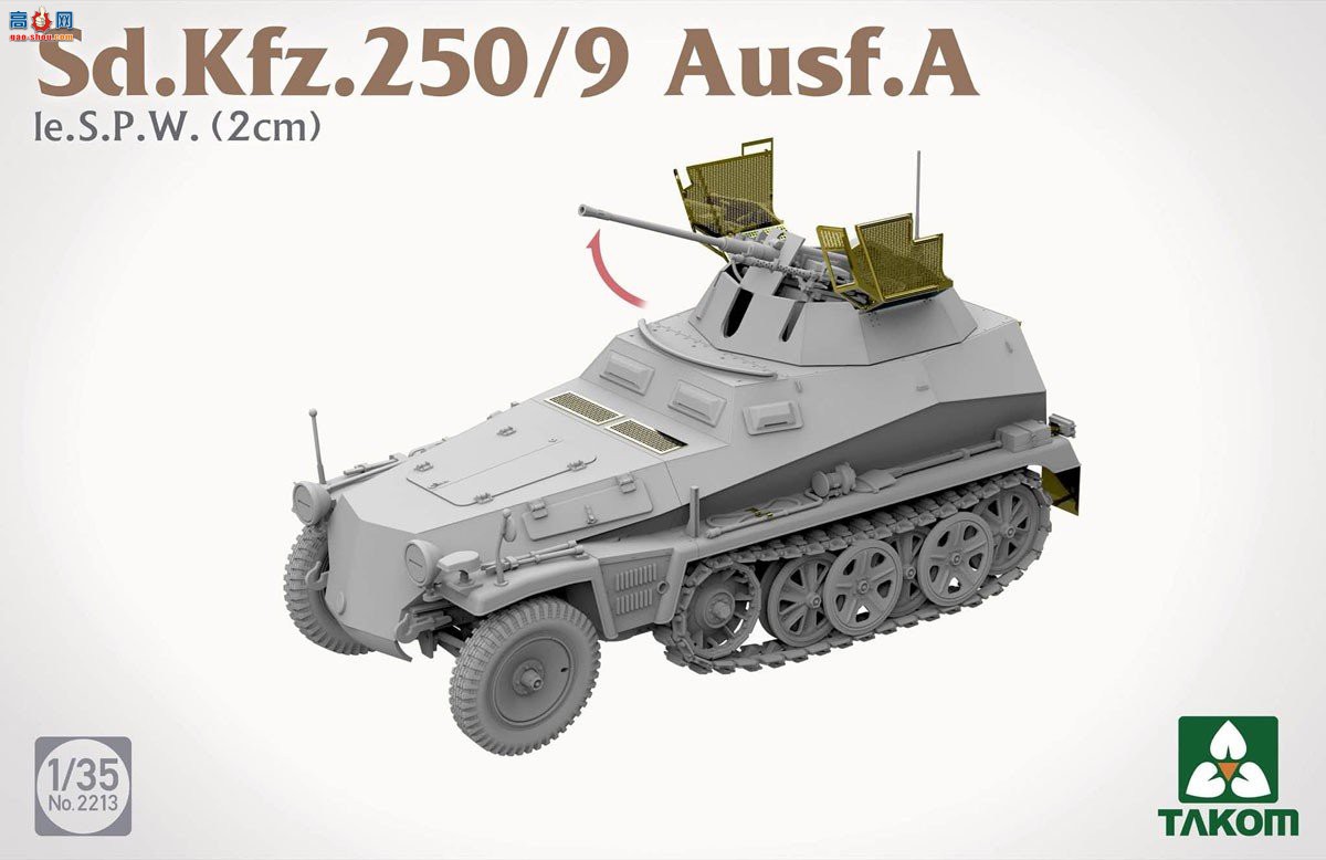 ����TAKOM ���Ĵ� 2213 Sd.Kfz.250/9 A��Ie.SPW (2cm)