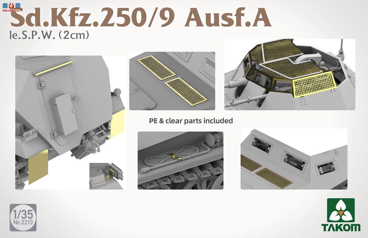 ����TAKOM ���Ĵ� 2213 Sd.Kfz.250/9 A��Ie.SPW (2cm)