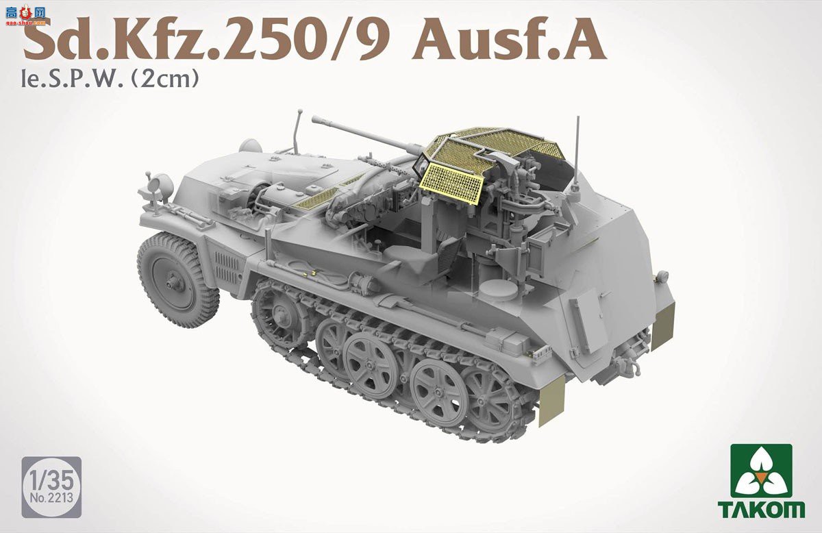 ����TAKOM ���Ĵ� 2213 Sd.Kfz.250/9 A��Ie.SPW (2cm)