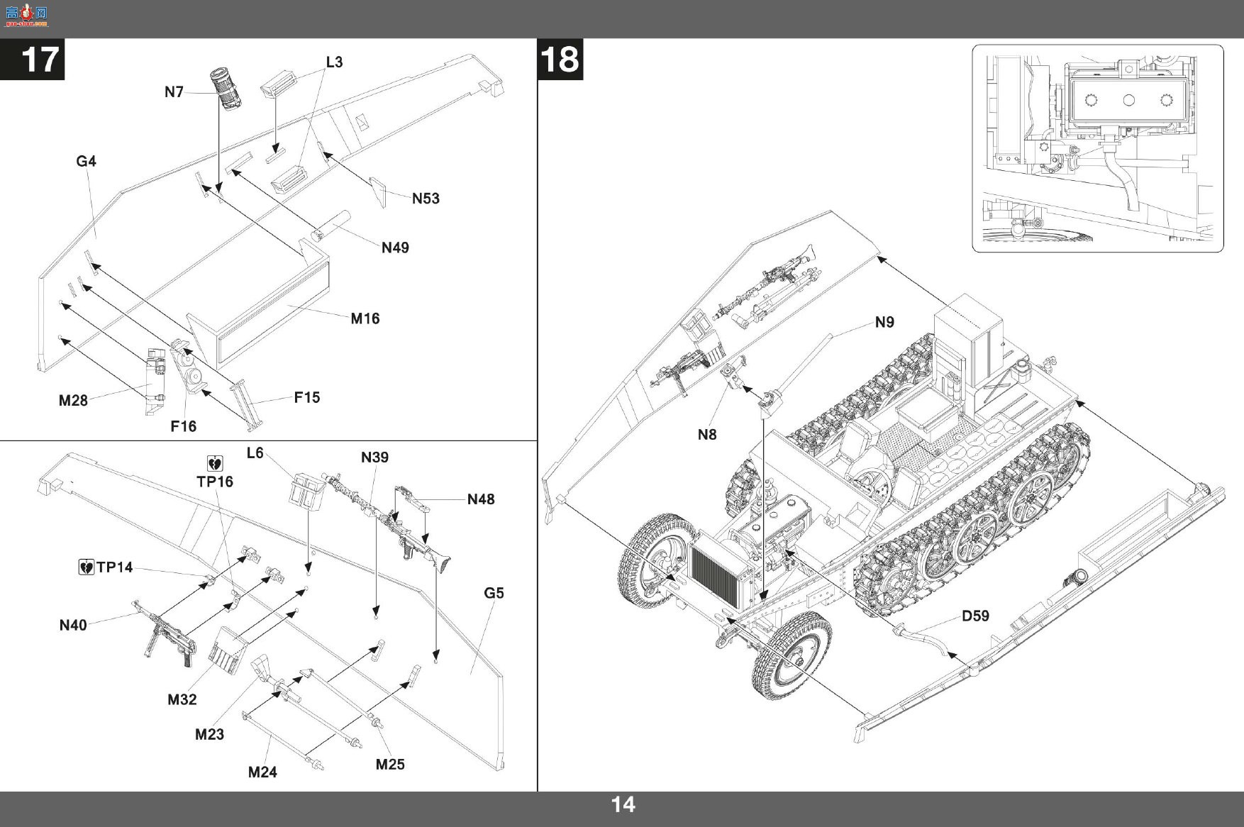 ����TAKOM ���Ĵ� 2213 Sd.Kfz.250/9 A��Ie.SPW (2cm)