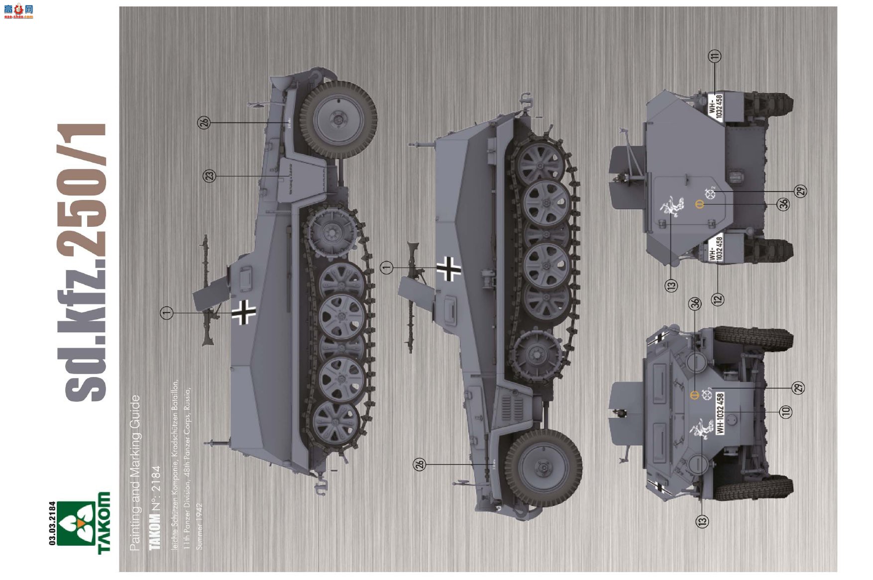 ����TAKOM ���Ĵ� 2213 Sd.Kfz.250/9 A��Ie.SPW (2cm)