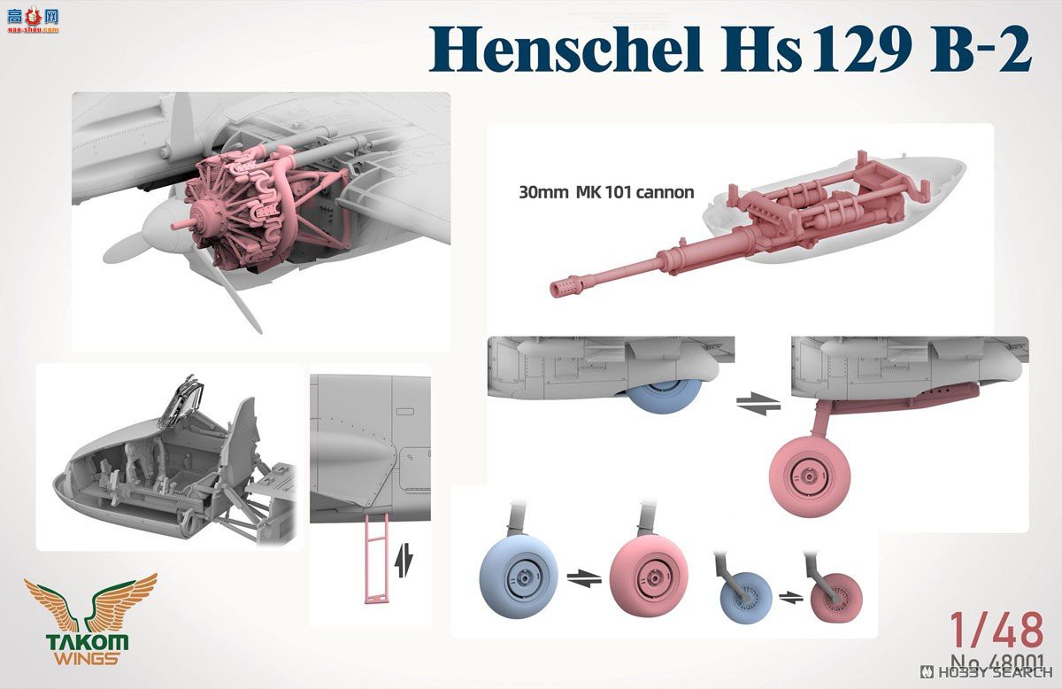 ����TAKOM ��ը�� 48001 ����� Hs129B-2