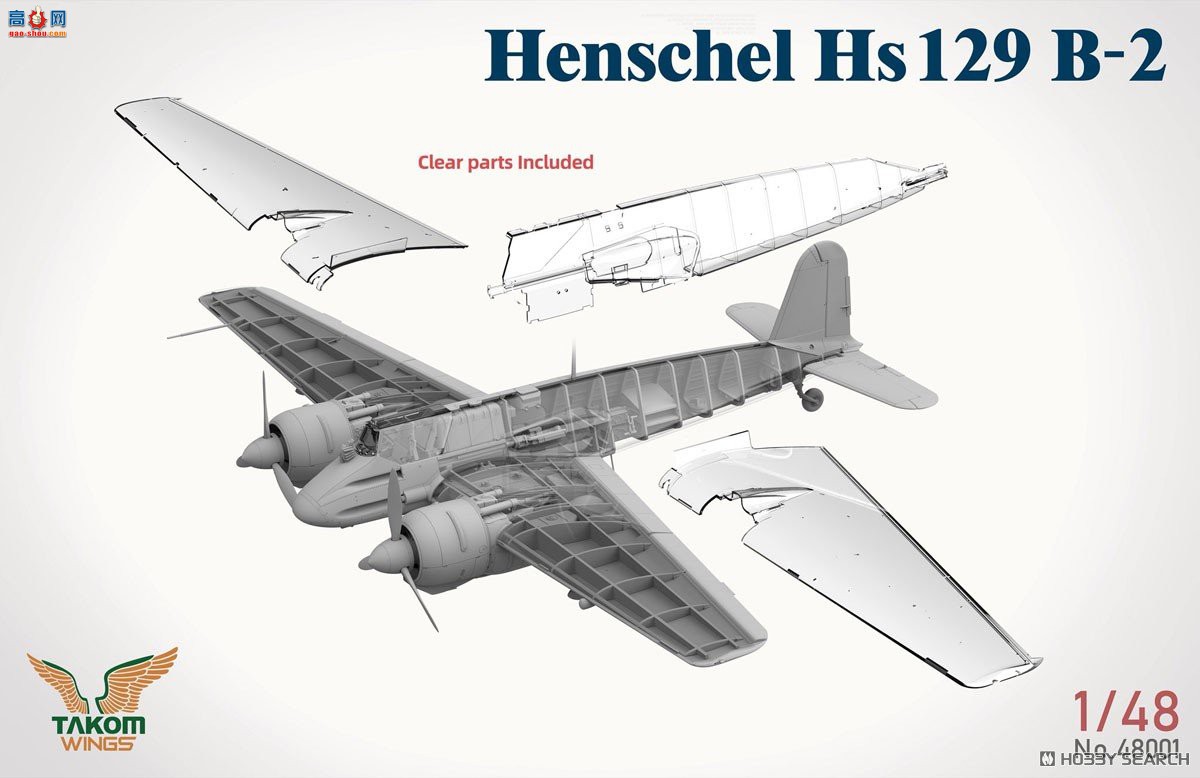 ����TAKOM ��ը�� 48001 ����� Hs129B-2