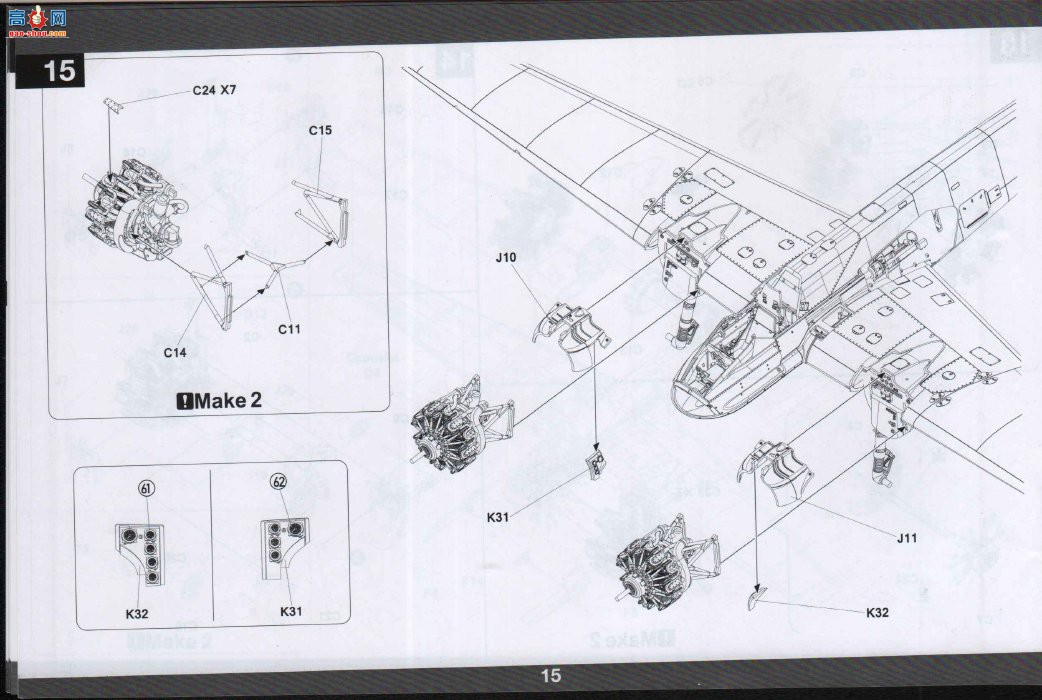 ����TAKOM ��ը�� 48001 ����� Hs129B-2