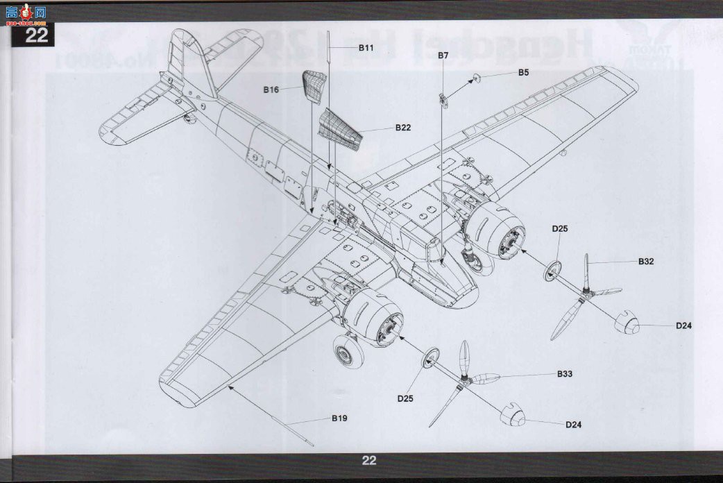 ����TAKOM ��ը�� 48001 ����� Hs129B-2