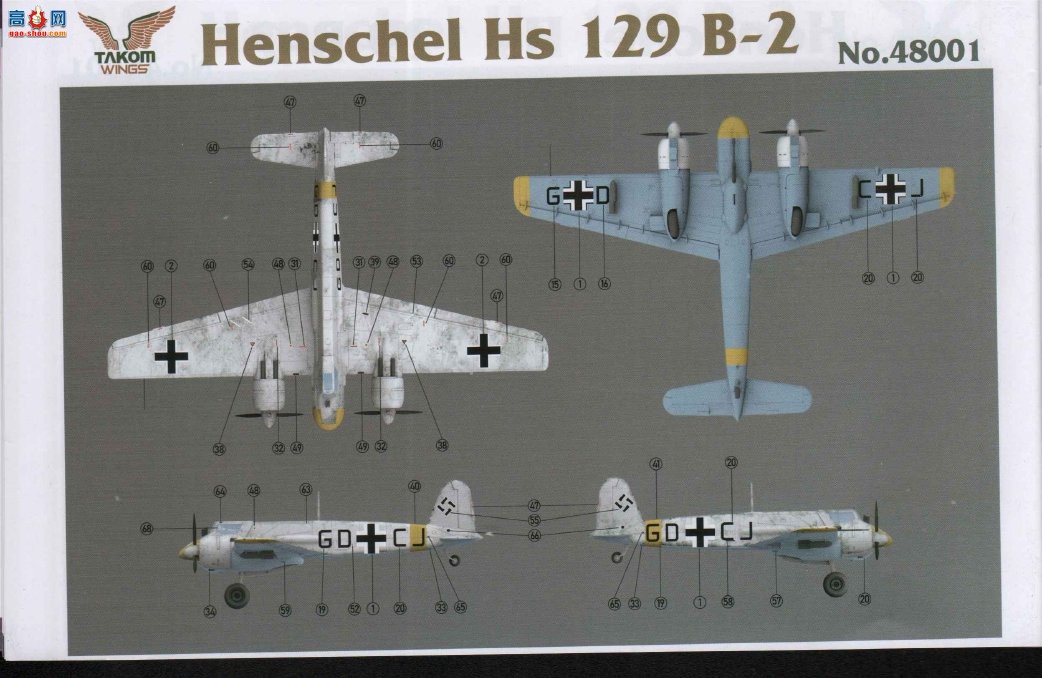 ����TAKOM ��ը�� 48001 ����� Hs129B-2