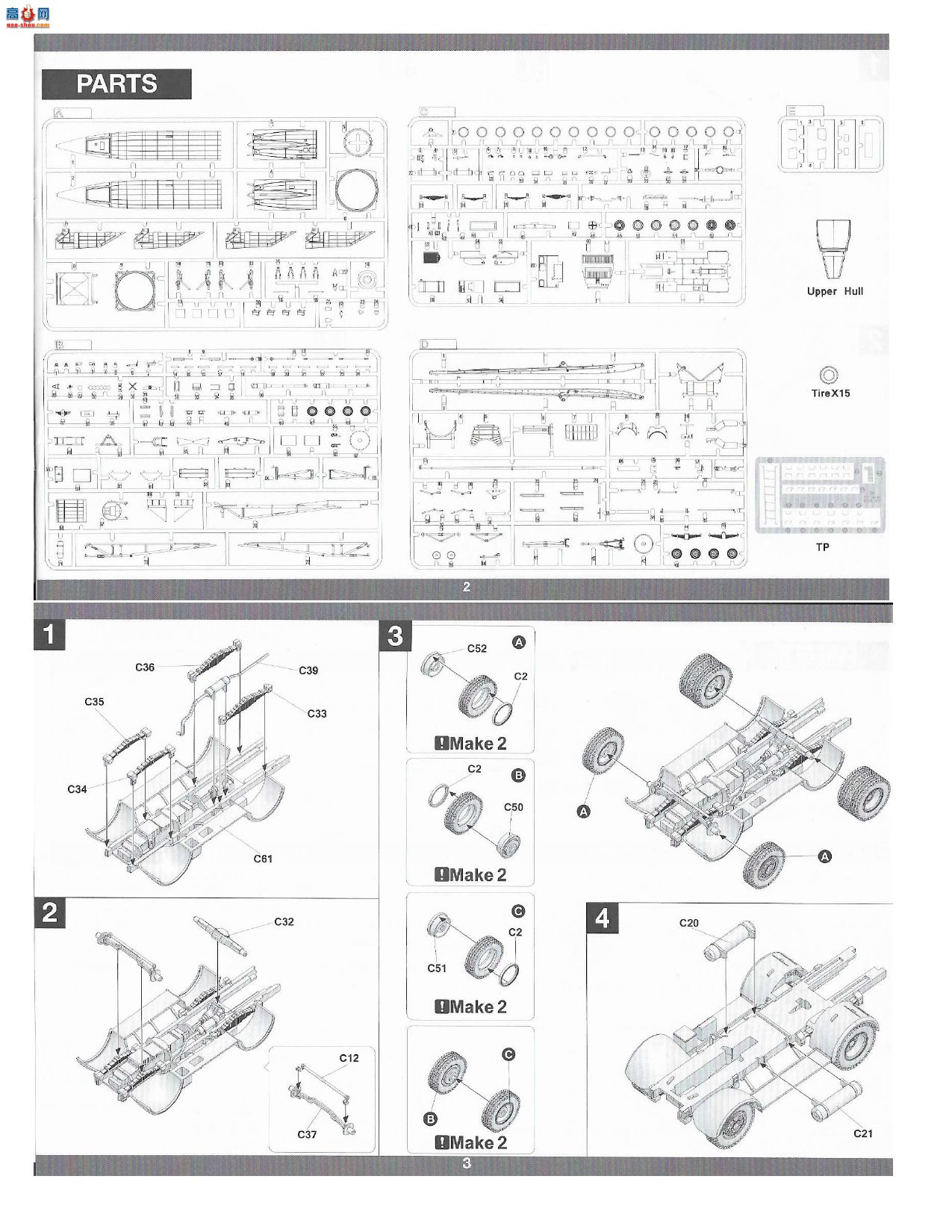 ����TAKOM ���� 5001 ��ս�¹�V-2���+Maylerwagen+Hanomag SS100�ϳ�