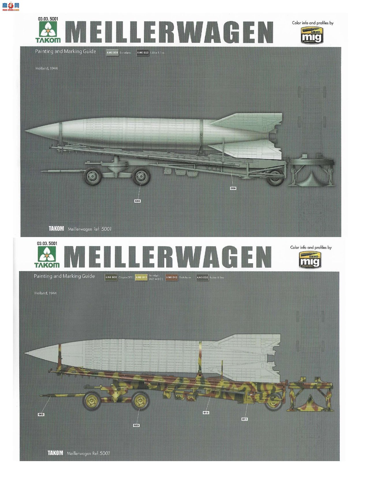 ����TAKOM ���� 5001 ��ս�¹�V-2���+Maylerwagen+Hanomag SS100�ϳ�
