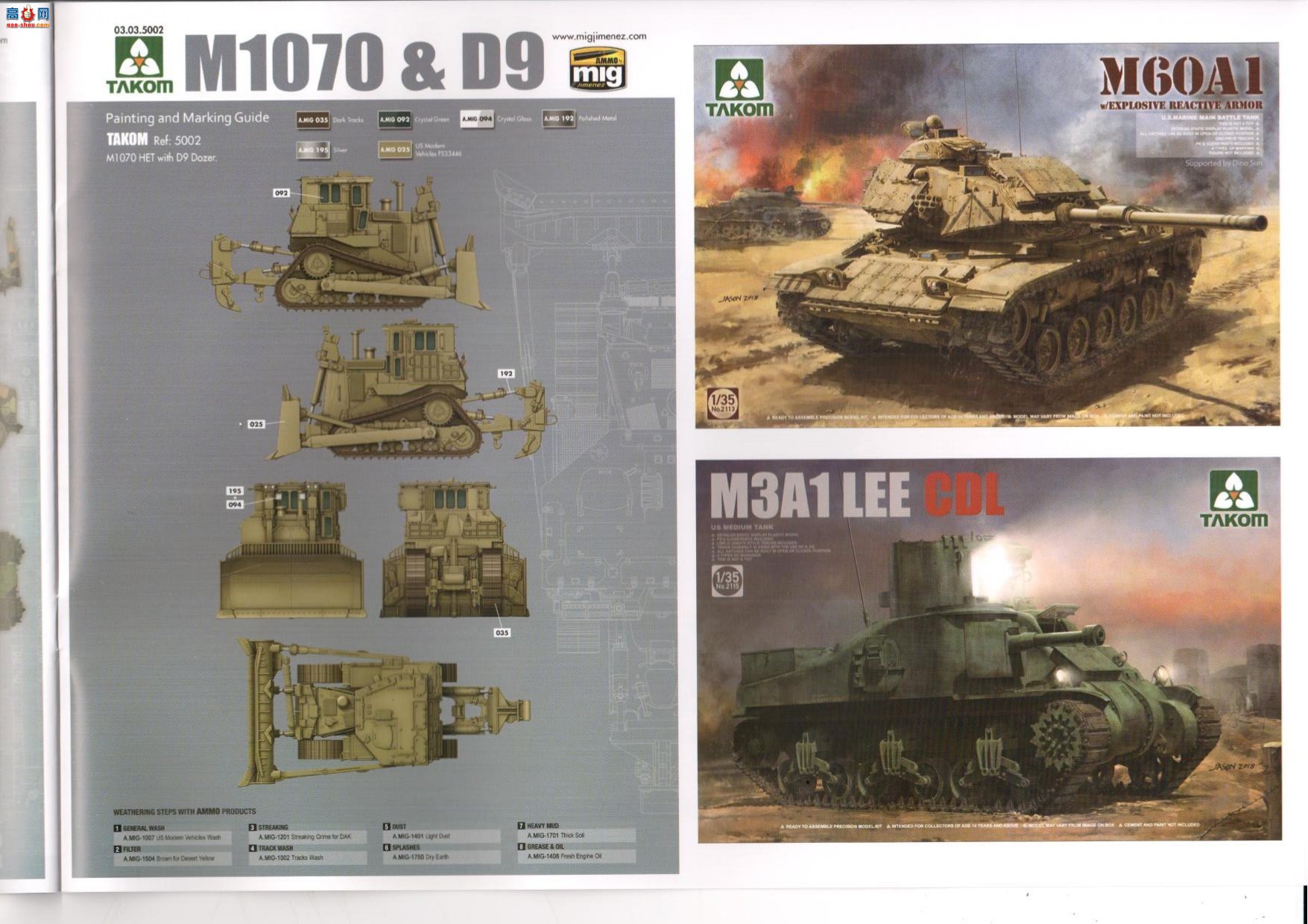 ����TAKOM ���� 5002 M1070 &amp; M1000 70���ϳ���D9R������