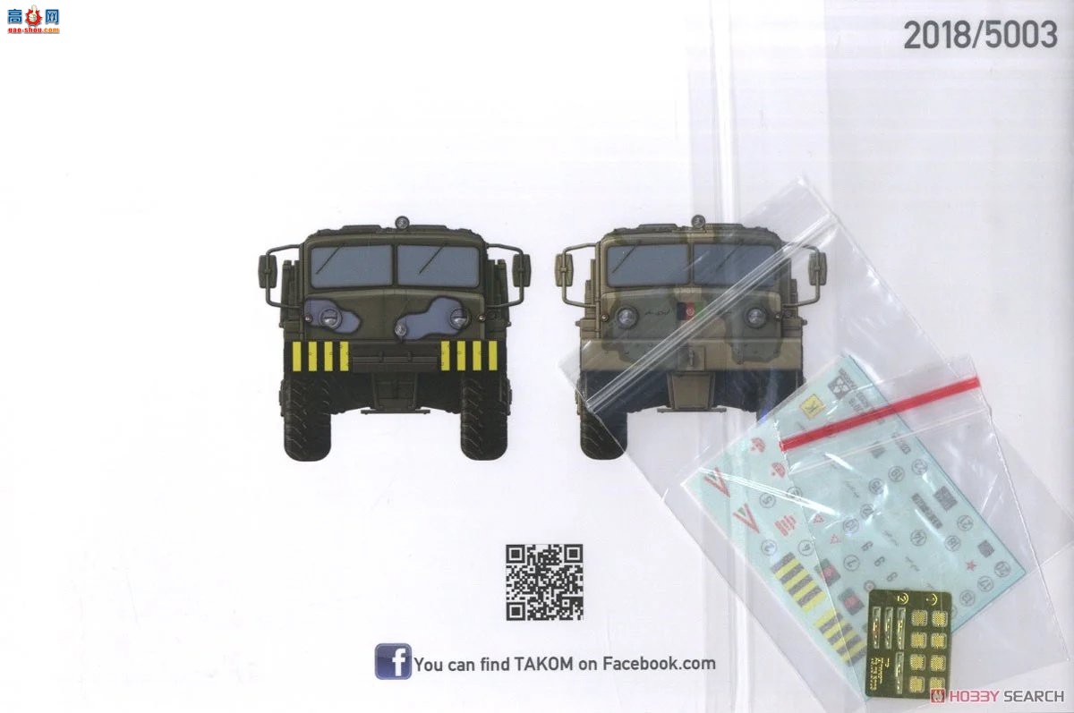 ����TAKOM ���� 5003 ����˹½��KZKT-537L &amp; MAZ-537 �ϳ���װ