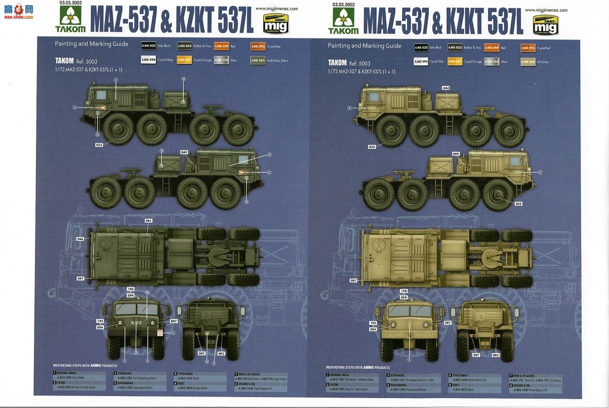 ����TAKOM ���� 5003 ����˹½��KZKT-537L &amp; MAZ-537 �ϳ���װ