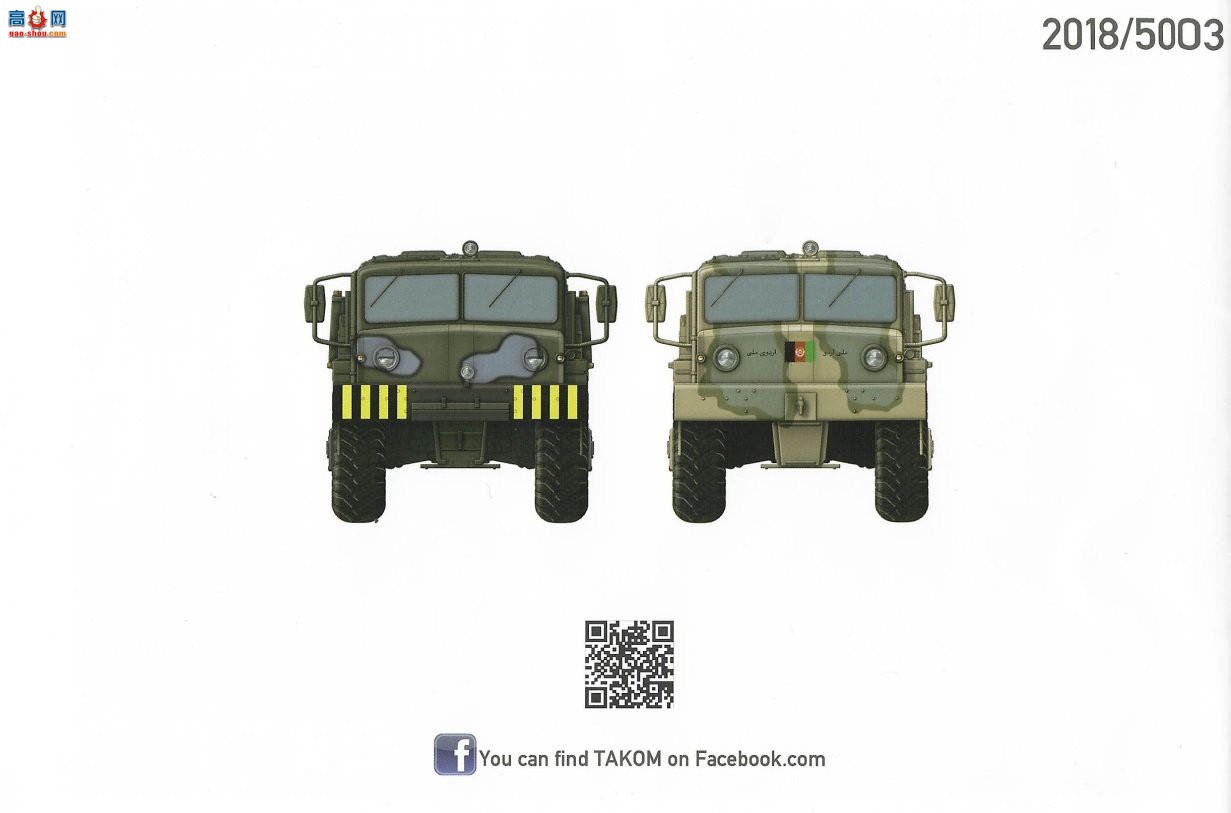 ����TAKOM ���� 5003 ����˹½��KZKT-537L &amp; MAZ-537 �ϳ���װ