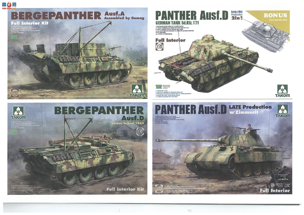 ����TAKOM ���� 5004 ����˹½�� MAZ-537G ǣ������ CHMZAP-5247G ��ҳ�̹�˳�